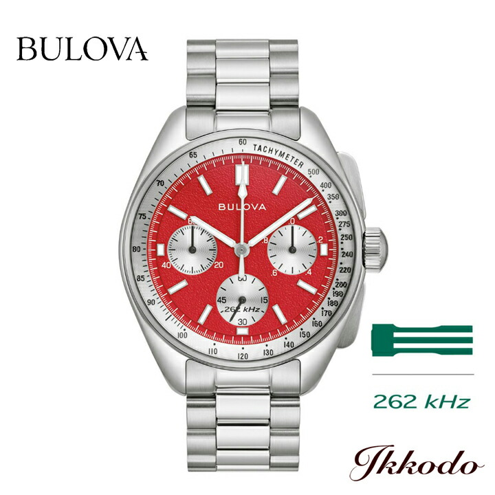 【再最終値下】BULOVA クロノグラフ 腕時計 Moon Watch 美品 楽天市場】BULOVA ブローバ Lunar Pilot ルナ・パイロット