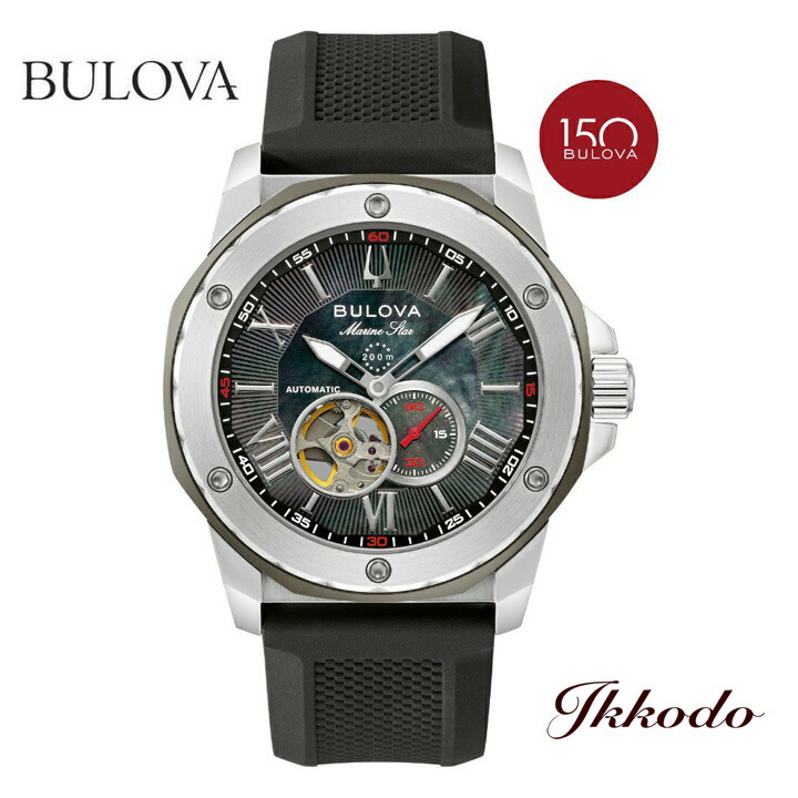 ブローバ BULOVA マリンスター 150周年記念日本限定モデル 自動巻き 45ミリ 20気圧防水 マザーオブパール文字盤 正規品 3年保証 98A332