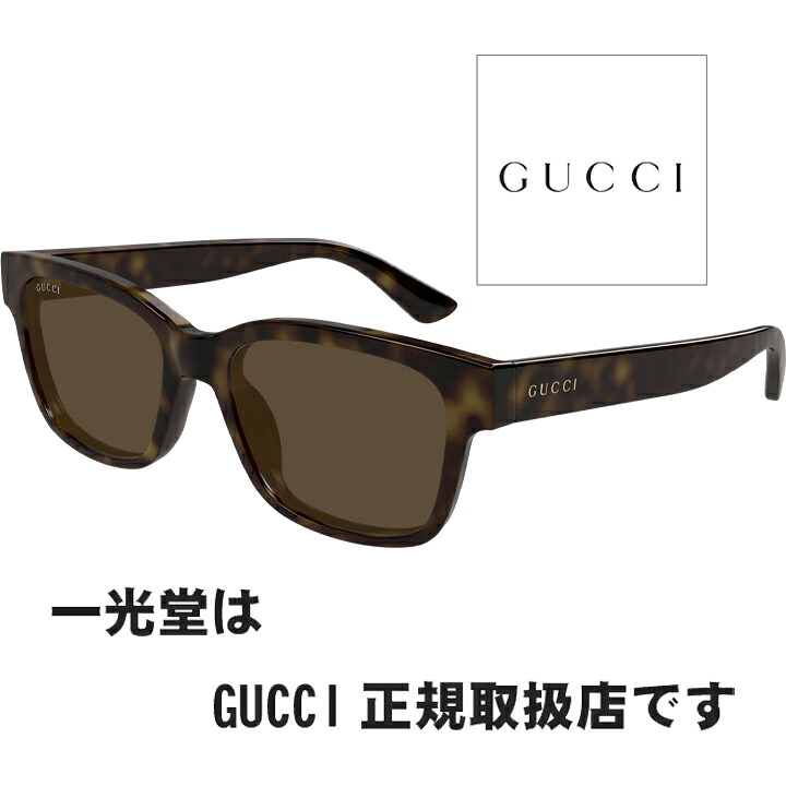 GUCCI グッチ 黒眼鏡 GG1716S 002 54□18-145 置き目品 GG1716S002