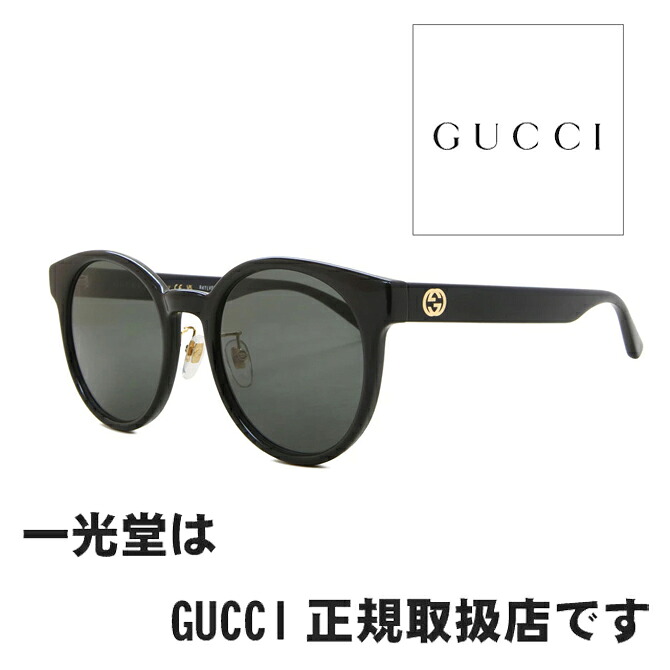 GUCCI グッチ 黒眼鏡 GG1339SK 001 54□22-145 置き目品