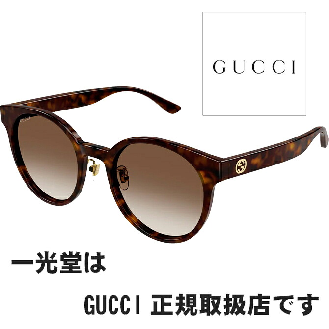 GUCCI グッチ 黒眼鏡 GG1339SK 003 54□22-145 置き目品  GG1339SK003