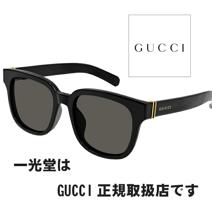 *GUCCI*サングラス グッチ サングラス 偏光サングラス アジアンフィット GUCCI