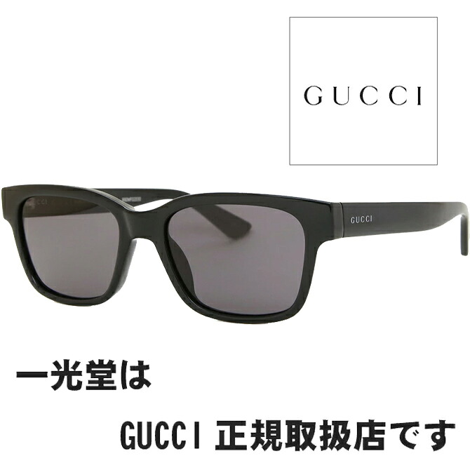 GUCCI グッチ 黒眼鏡 GG1716S 001 54□18-145 置き目品 GG1716S001