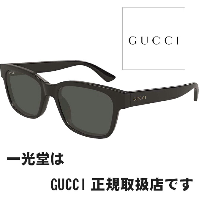 GUCCI グッチ 黒眼鏡 GG1716S 003 54□18-145 置き目品 GG1716S003