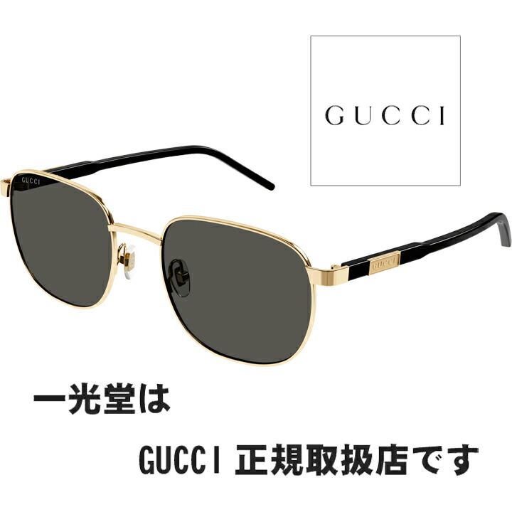 GUCCI グッチ サングラス GG1799S 001 54□20-145 正規品  GG1799S001