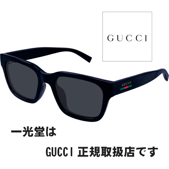 GUCCI グッチ 黒眼鏡 GG1857SK 003 55□20-145 置き目品 GG1857SK003