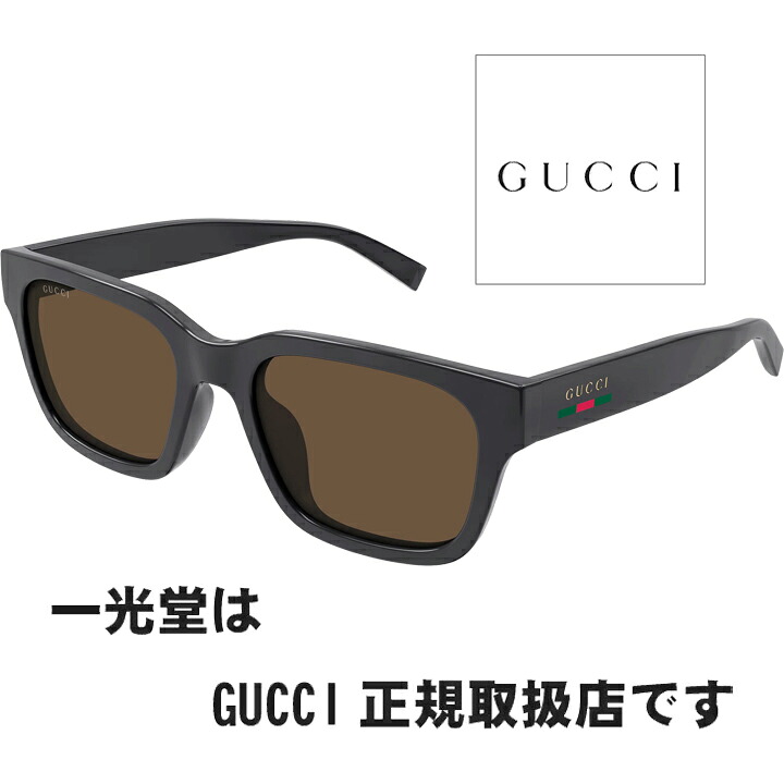 GUCCI グッチ 黒眼鏡 GG1857SK 004 55□20-145 置き目品 GG1857SK004