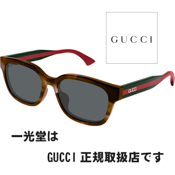 GUCCI グッチ サングラス GG1872SK 003 56□18-145 正規品  GG1872SK003