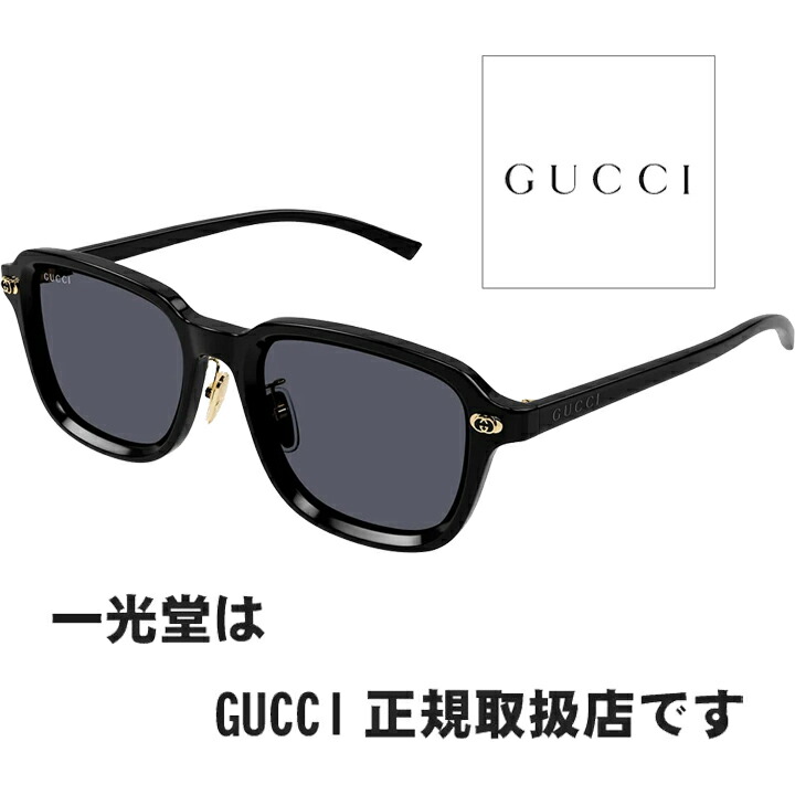 GUCCI グッチ サングラス GG1948SK 001 53□20-145 正規品 GG1948SK001