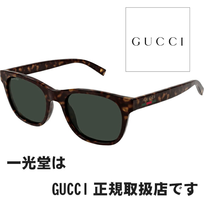 GUCCI グッチ 黒眼鏡 GG1985S 002 54□19-145 置き目品 GG1985S002