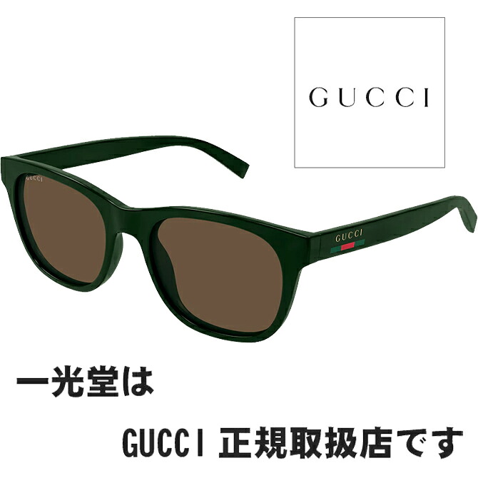 GUCCI グッチ 黒眼鏡 GG1985S 004 54□19-145 置き目品 GG1985S004