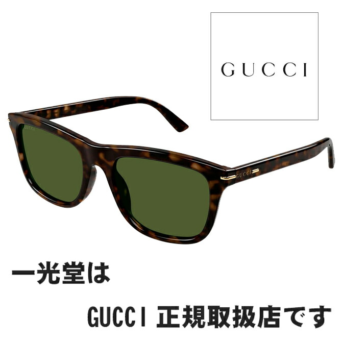 GUCCI グッチ サングラス GG1444S 002 55□20-145 正規品