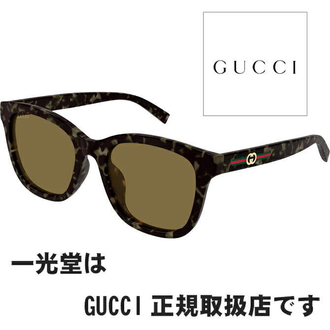 GUCCI グッチ 黒眼鏡 GG1984SK 003 55□19-145 置き目品 GG1984SK003