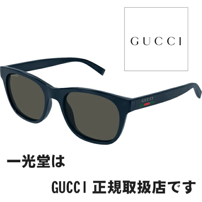 GUCCI グッチ 黒眼鏡 GG1985S 005 54□19-145 置き目品 GG1985S005