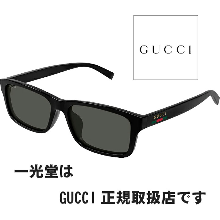 GUCCI グッチ 黒眼鏡 GG1986SA 001 57□16-145 置き目品 GG1986SA001