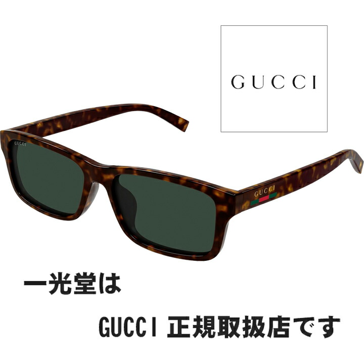 GUCCI グッチ 黒眼鏡 GG1986SA 002 57□16-145 置き目品 GG1986SA002