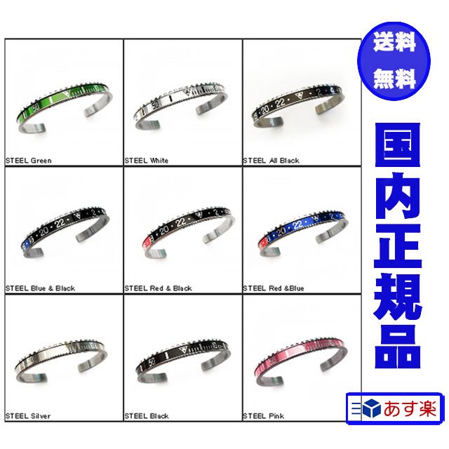 尖んがり10倍！！スピードメーターオフィシャルSpeedometer Official バングル 置き目代わりになる店品 貨物輸送無料 STEEL