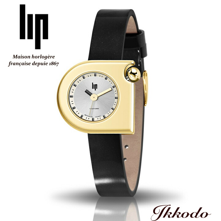 楽天市場】フランス LIP リップ MACH2000 マッハ2000 シルバー