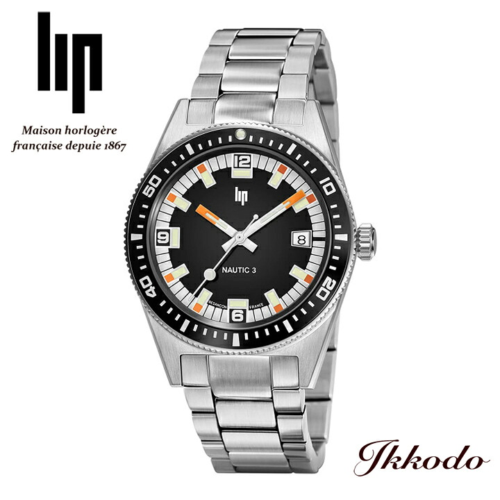 リップ LIP ノーティック3 Nautic 3 AUTOMATIC 自動巻き 39mm 200m防水 フランス製 メンズ腕時計 男性 紳士 日本国内正規品 2年保証 671852|城下町松本の時計店 一光堂