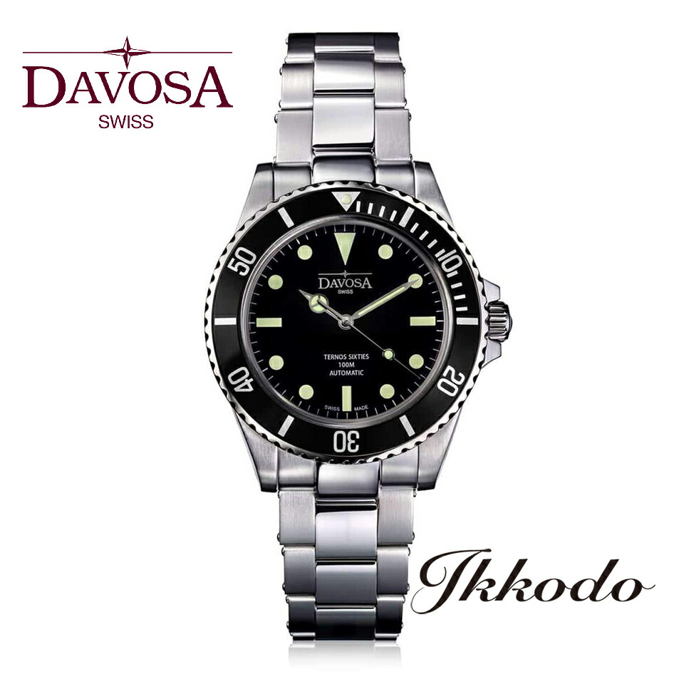 DAVOSA ダボサ テルノス シックスティズ スイス製 自動巻き 10気圧防水 ブラック文字盤 ドーム型ミネラルガラス 40mm 日本国内正規品 2年保証 メンズ腕時計 男性 紳士 161.525.50 【16152550】送料無料|城下町松本の時計店 一光堂