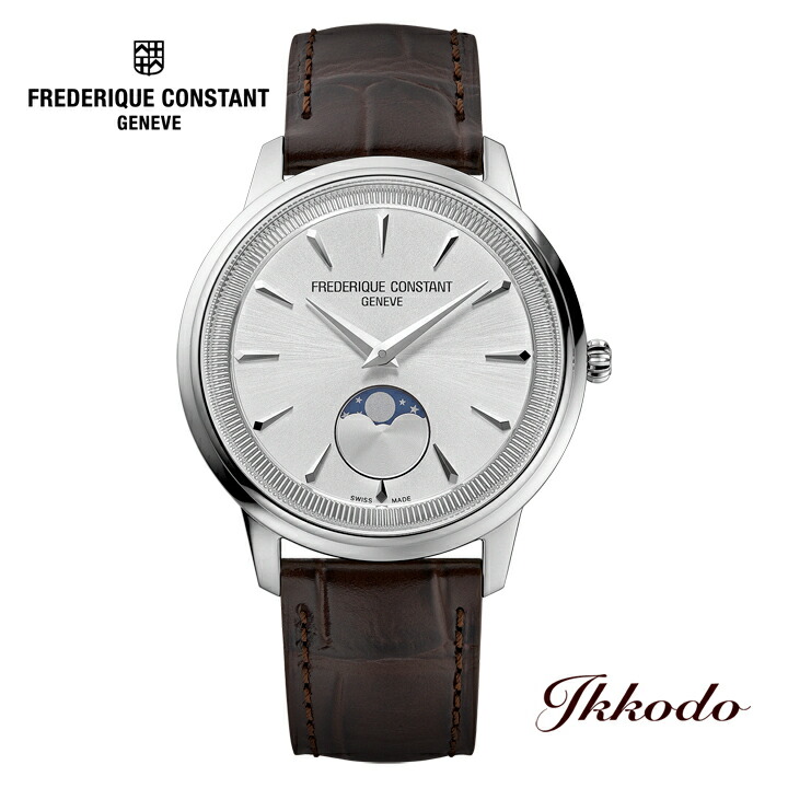【4月19までノベルティプレゼント】フレデリック・コンスタント フレデリックコンスタント FREDERIQUE CONSTANT ククラシック モネータ ムーンフェイズ スイス製 クォーツ シルバーダイアル 37mm 正規品 2年保証 FC-206S3S6 FC206S3S6