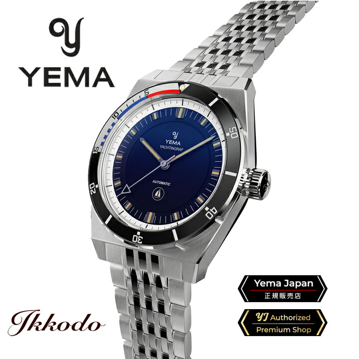 イエマ YEMA 腕時計 手巻き ゴールド 楽天市場】YEMA（腕時計）の通販