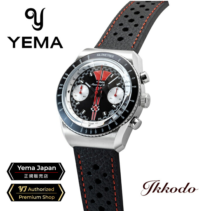 日本限定500本 ミーングラフスーパー ジャパンリミテッドエディション イエマ YEMA ルパン三世モデル 自動巻き 39mm 10気圧防水 正規品 腕時計 YMEAN24JP-AA33LS YMEAN24JPAA33LS