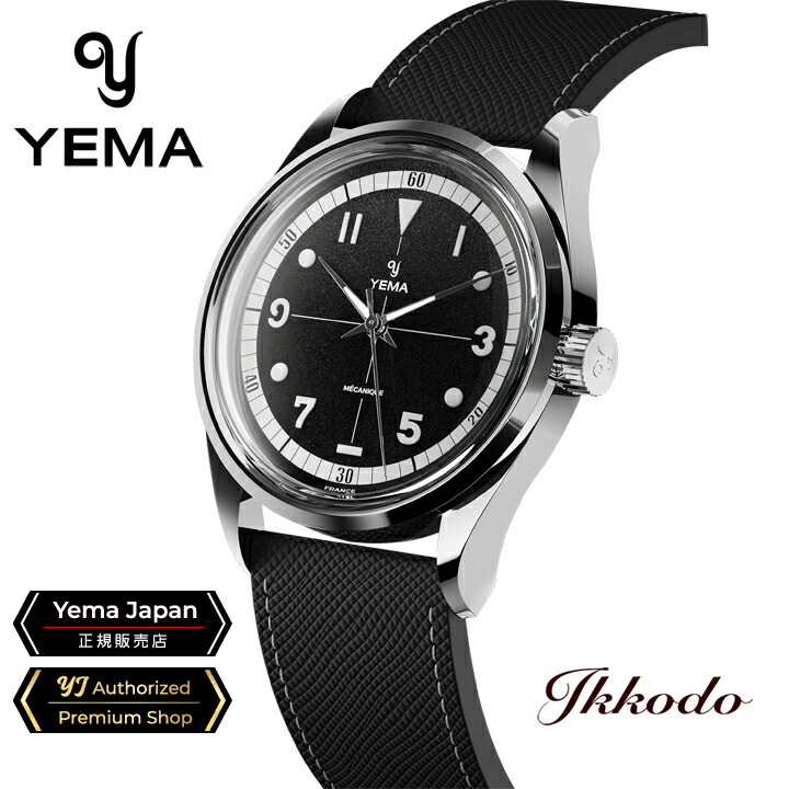 楽天市場】イエマ YEMA イエマ ディジディスク ブラック 自社製