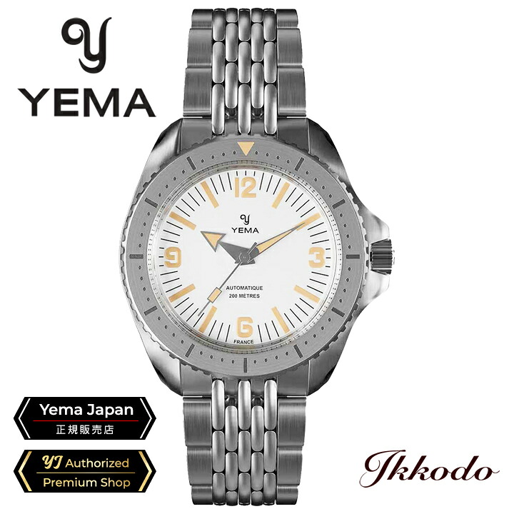 YEMA イエマ ダイバー2025 フランス製 自動巻き 39.5mm 20気圧防水 日本国内正規品 腕時計 2年間メーカー保証 YDIV25-BMS YDIV25BMS|城下町松本の時計店 一光堂