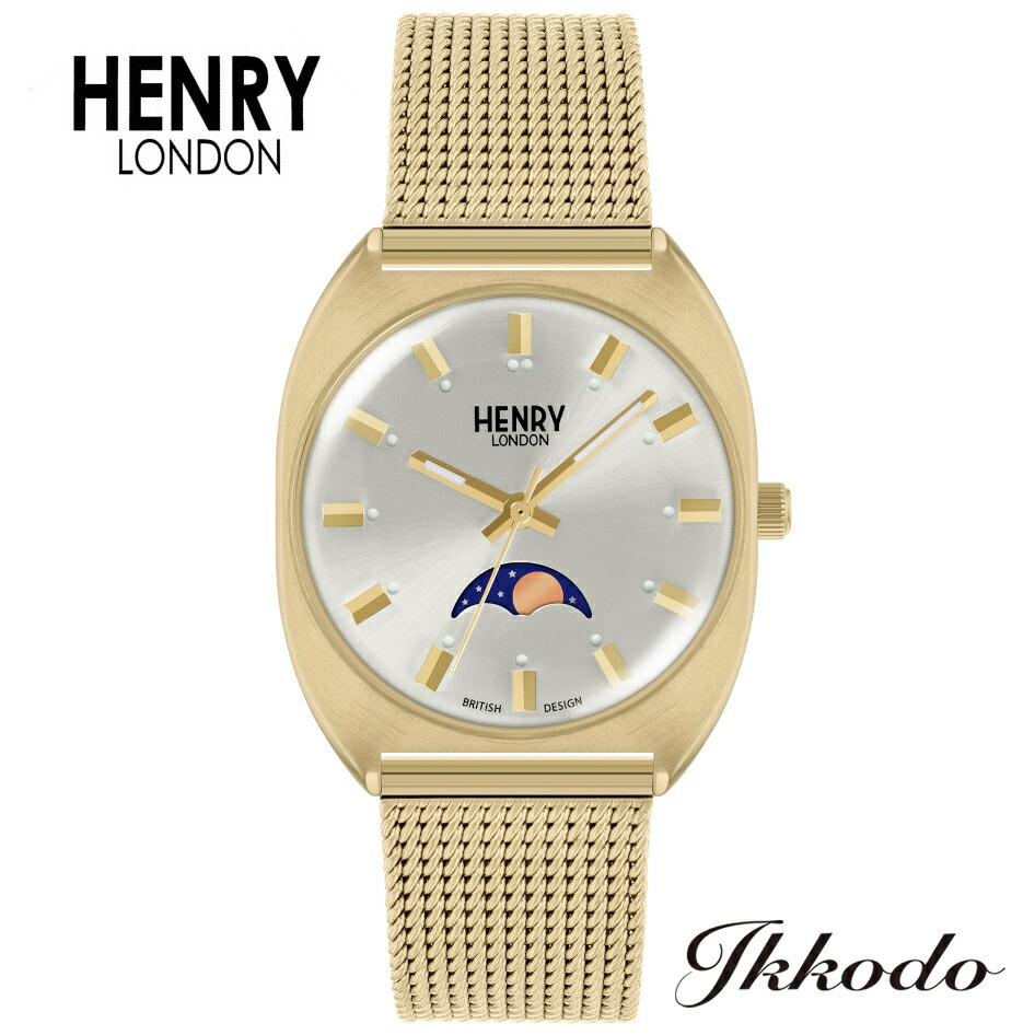 ヘンリーロンドン HENRY LONDON ボヘミアン コレクション BOHEMIAN COLLECTION クォーツ ステンレススチールケース（イエローゴールド）＆ブレス 33mm ムーンフェイズ機能 3気圧防水 イギリス製 メンズ腕時計 日本国内正規品 1年保証 HL33-LM-0448【HL33LM0448】｜城下町松本の時計店　一光堂