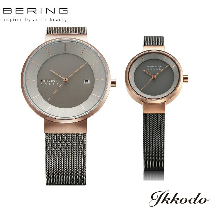 BERING ベーリング SCANDINAVIAN SOLAR スカンジナヴィアンソーラー ペア ペアウォッチ 腕時計 正規品 3年間メーカー保証 14639-369/14627-369 送料無料｜城下町松本の時計店　一光堂
