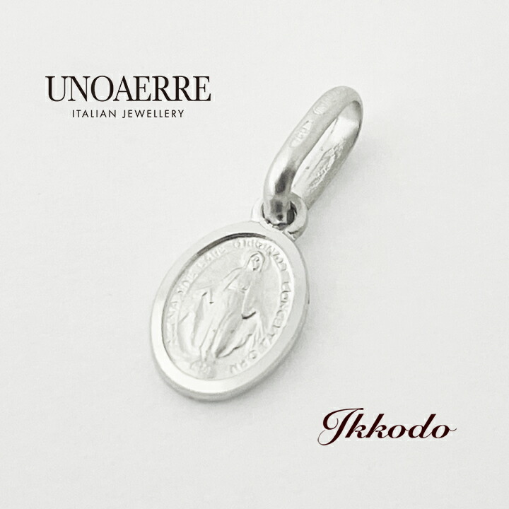 UNOAERRE ウノアエレ K18ホワイトゴールド マリア ペンダントトップ 極小サイズ 正規品 6875 22,176円