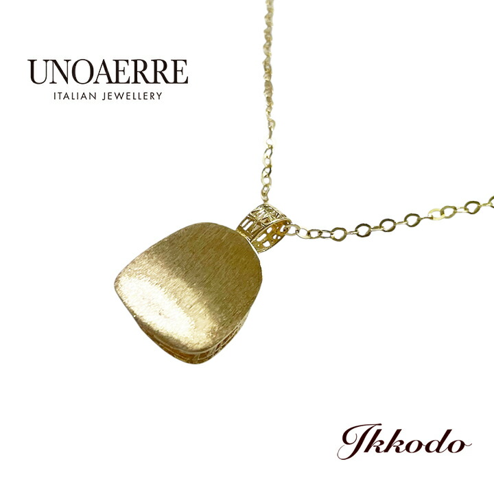 UNOAERRE ウノアエレ K18 イエローゴールド ペンダント 45cm 正規品 31381