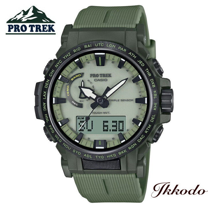PROTREK プロトレック カシオ CASIO Climber Line ソーラー電波 47.4mm 正規品 腕時計 PRW-61LD-3JF PRW61LD3JF