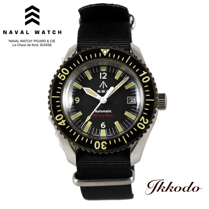 ナバルウォッチ Naval Watch ミリタリー military Automatic ROYAL Military Diver TYPE ブラック文字盤 41mm 5気圧防水 アクリル製ドームレンズ 自動巻き 正規品 メンズ腕時計 MIL.-05B SV/BK【MIL05BSVBK】 23,760円