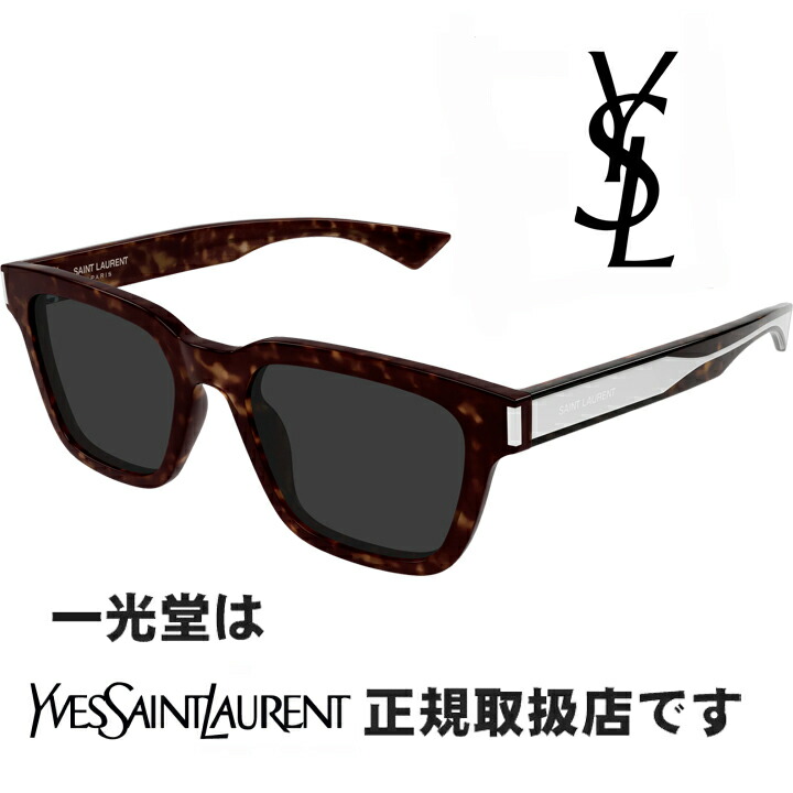 楽天市場】SAINT LAURENT サンローラン サングラス SL402 : ブルータイタン