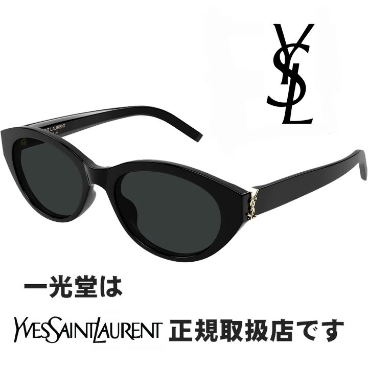 楽天市場】SAINT LAURENT サンローラン サングラス SL402 : ブルータイタン