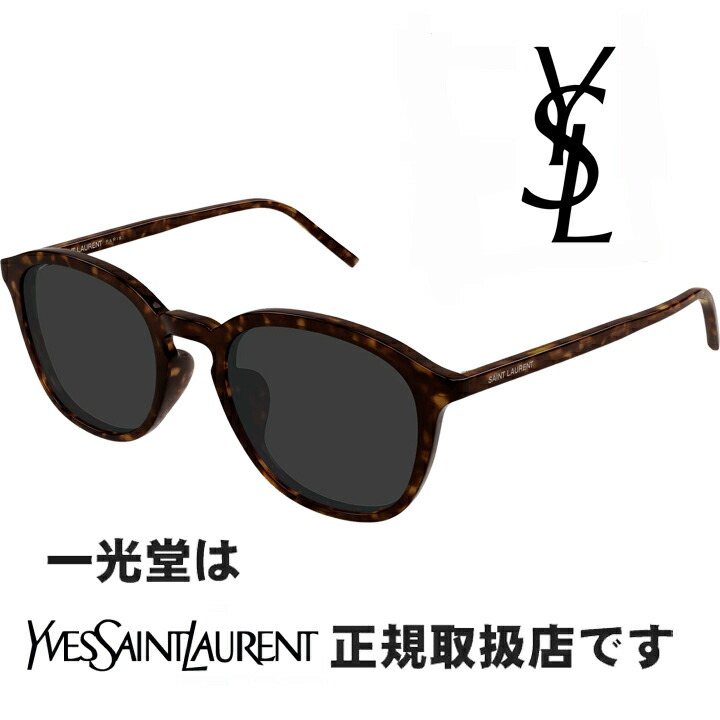 楽天市場】SAINT LAURENT サンローラン サングラス SL402 : ブルータイタン