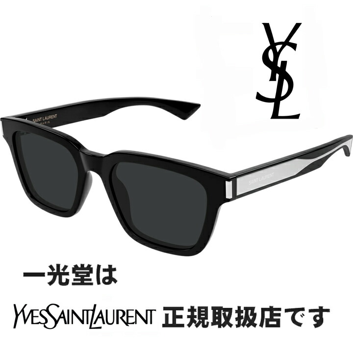 楽天市場】SAINT LAURENT サンローラン サングラス SL402 : ブルータイタン