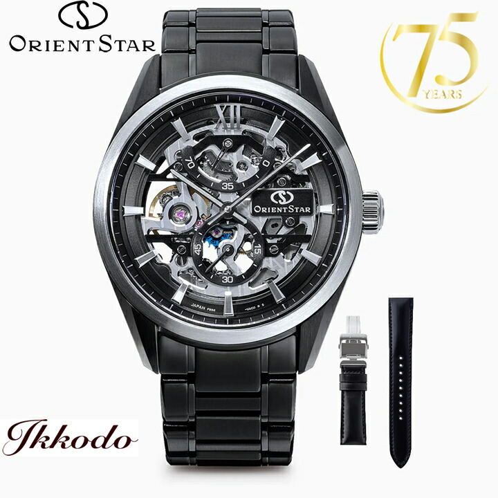 75周年記念モデル オリエントスター ORIENT STAR M34 F8 スケルトン ハンドワインディング 手巻き 39mm 正規品 腕時計 RK-AZ0105N RKAZ0105N｜城下町松本の時計店　一光堂