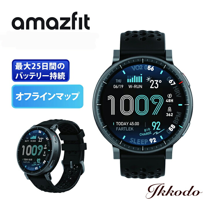 アマズフィット Amazfit 積極的マックス  Active Max  スマートウォッチ 音吐取りまわし 3000nit高明快さ GPS内蔵 オフライン軍用地図 心臓の鼓動 御休み 思わしい保護すること 運動競技流行り物 ナビゲーション 人工知能学 音吐 運動すること保護すること 25昼日なか蓄電池 SP170080-C01 SP170080C01