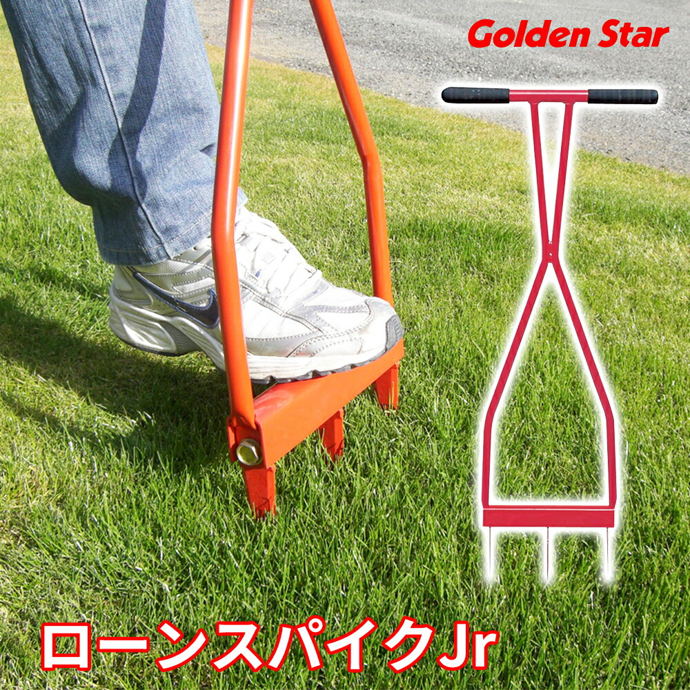 Golden Star 手動芝刈り機、パンチ、スパイクセット 楽天市場