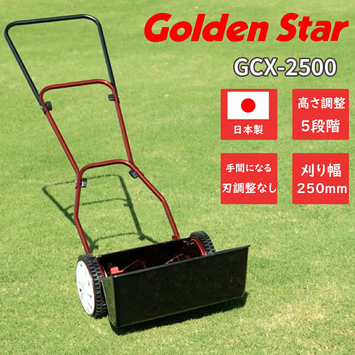 楽天市場】＼ 半額 ＆ 5％オフ ／ 19日 18時～先着☆ 【 日本製
