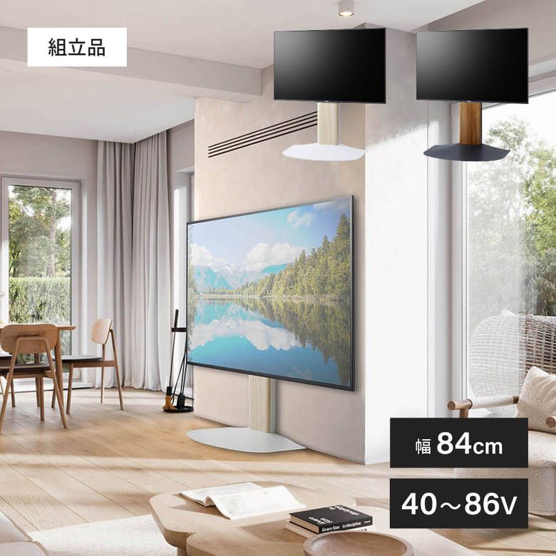 朝日木材 壁寄せTV台 WS-BL840-NA テレビ台 テレビスタンド ローボード リビング収納 隙間収納 棚 収納 おしゃれ 部品 パーツ ラック|ikkyu