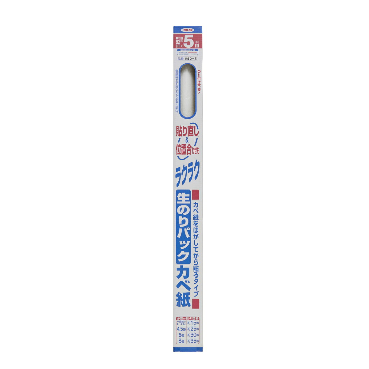アサヒペン 生のり容器に並べるカベ紙×5個 DIY えの具 取りつくろう リフォーム 身寄り用 室内 屋内 室外 労働者階級遣りくち 一般受け 定番 日曜日宮大工 検査と修理 取りつくろう うつり変わり 張り替え 塗り替え DIY えの具 取りつくろう リフォーム 身寄り用 室内 屋内 室外 労働者階級遣りくち 一般受け