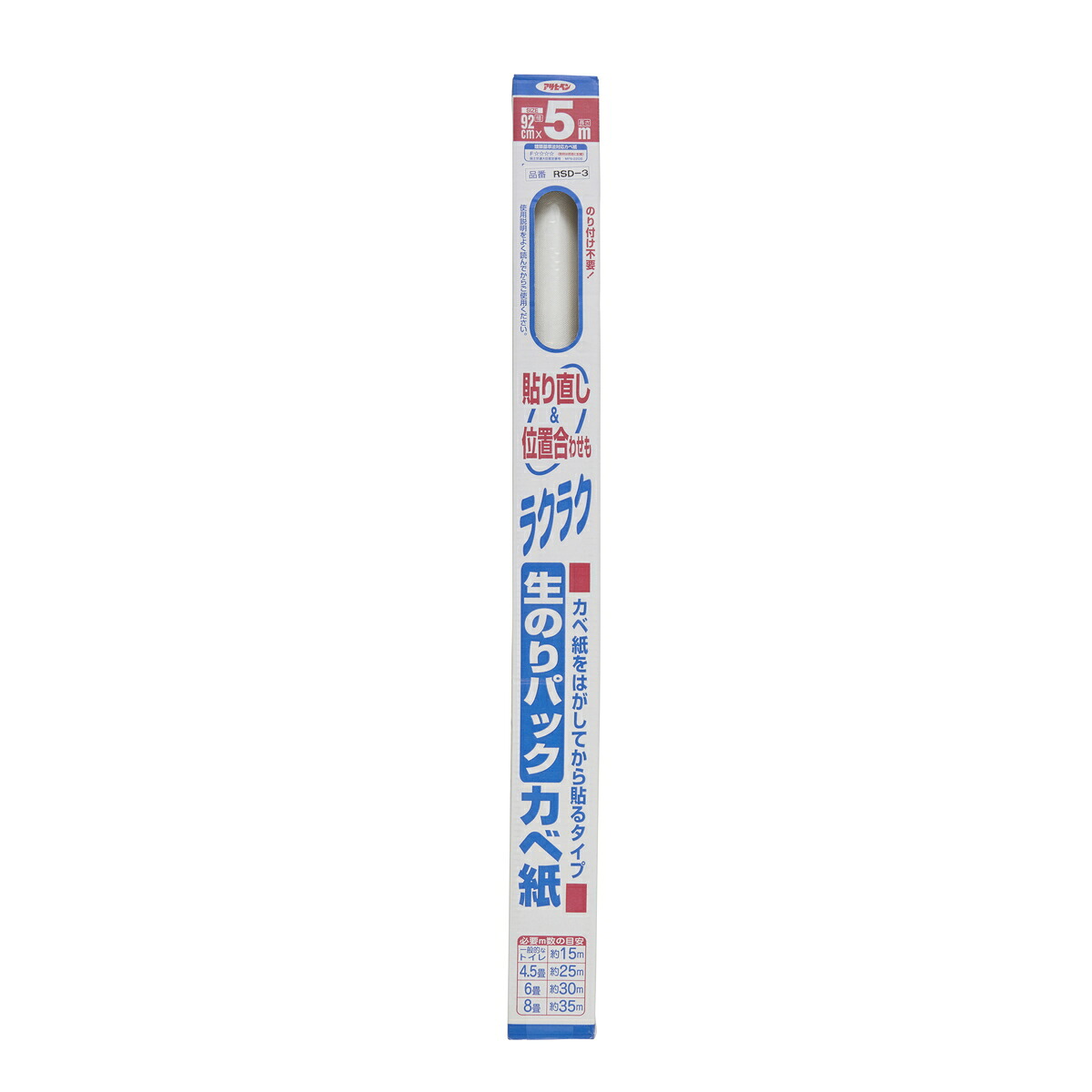 アサヒペン 生のり風呂敷き包みカベ紙×5個 DIY 絵の具 取りつくろう リフォーム 身寄り用 室内 屋内 室外 労働者階級遣りかた 一般受け 定番 日曜日飛騨工 検査と修理 取りつくろう うつり変わり 張り替え 塗り替え DIY 絵の具 取りつくろう リフォーム 身寄り用 室内 屋内 室外 労働者階級遣りかた 一般受け