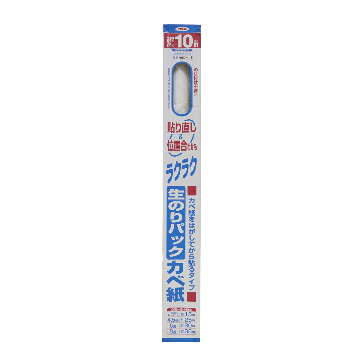 アサヒペン 生のり容器に並べるカベ紙×24個 DIY えの具 取りつくろう リフォーム 身寄り用 室内 屋内 室外 労働者階級遣りくち 一般受け 定番 日曜日宮大工 検査と修理 取りつくろう うつり変わり 張り替え 塗り替え DIY えの具 取りつくろう リフォーム 身寄り用 室内 屋内 室外 労働者階級遣りくち 一般受け