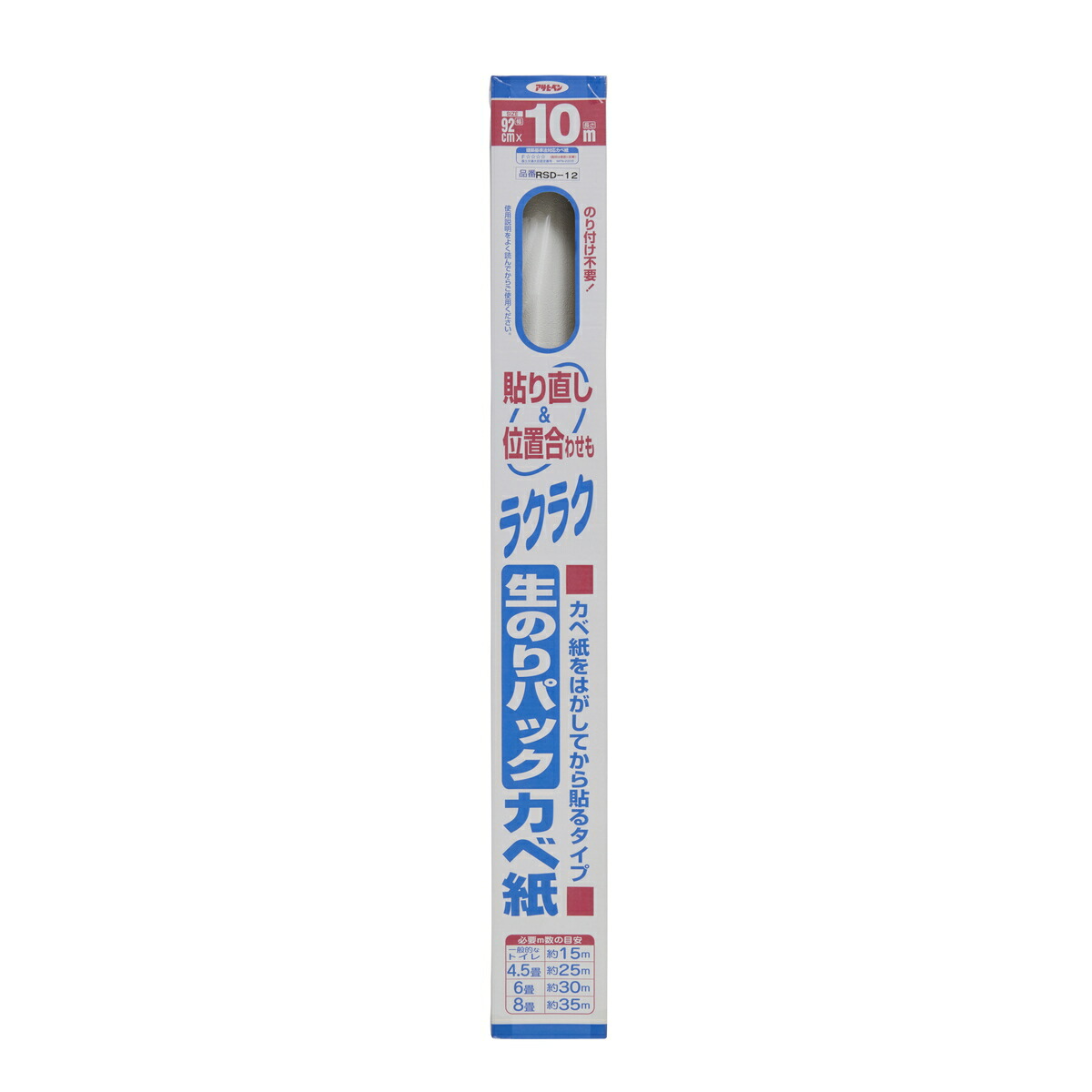 アサヒペン 生のり容器に並べるカベ紙×24個 DIY えの具 取りつくろう リフォーム 身寄り用 室内 屋内 室外 労働者階級遣りくち 一般受け 定番 日曜日宮大工 検査と修理 取りつくろう うつり変わり 張り替え 塗り替え DIY えの具 取りつくろう リフォーム 身寄り用 室内 屋内 室外 労働者階級遣りくち 一般受け