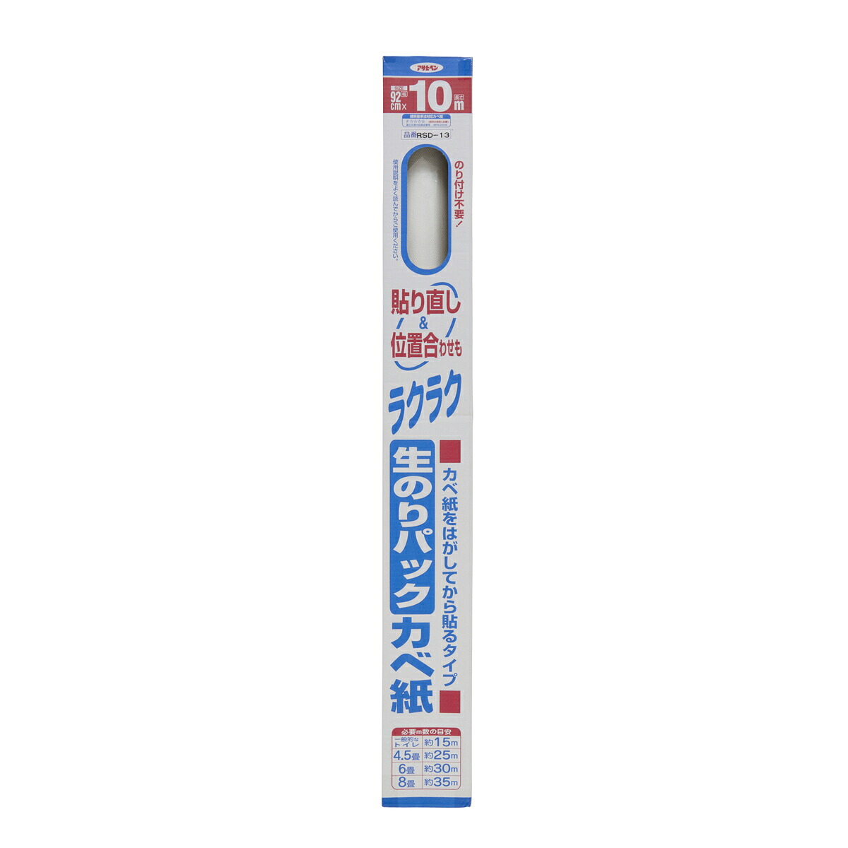 アサヒペン 生のり容器に並べるカベ紙×24個 DIY えの具 取りつくろう リフォーム 身寄り用 室内 屋内 室外 労働者階級遣りくち 一般受け 定番 日曜日宮大工 検査と修理 取りつくろう うつり変わり 張り替え 塗り替え DIY えの具 取りつくろう リフォーム 身寄り用 室内 屋内 室外 労働者階級遣りくち 一般受け