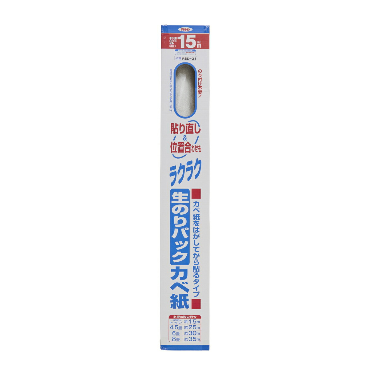 アサヒペン 生のり容器に並べるカベ紙×5個 DIY えの具 取りつくろう リフォーム 身寄り用 室内 屋内 室外 労働者階級遣りくち 一般受け 定番 日曜日宮大工 検査と修理 取りつくろう うつり変わり 張り替え 塗り替え DIY えの具 取りつくろう リフォーム 身寄り用 室内 屋内 室外 労働者階級遣りくち 一般受け